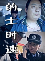 波多野结衣激情